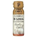 日清 ピエトロCHEF’S ガーリックオイル 90g
