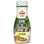 日清 有機えごま油 フレッシュキープボトル 145g