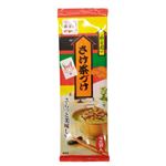 永谷園 さけ茶づけ 2袋入