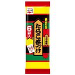 永谷園 たらこ茶づけ 6袋入