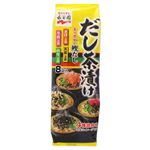 永谷園 だし茶づけ8袋 48g
