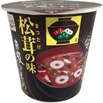 永谷園 カップ 松茸の味お吸いもの 3g