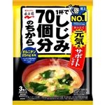 永谷園 1杯でしじみ70個分のちから みそ汁 3食入