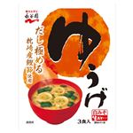 永谷園 ゆうげ 生みそタイプ 3食入