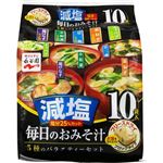 永谷園 毎日のおみそ汁 5種のバラエティーセット 減塩 10袋入