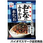 永谷園 おとなのふりかけ 本かつお 5袋入