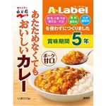 永谷園 A-Label あたためなくてもおいしいカレー ポーク甘口 1人前（210g）