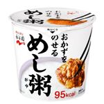 永谷園 めし粥 24.1g
