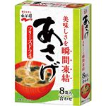 永谷園 フリーズドライあさげ 8袋入