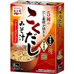 永谷園 フリーズドライ こくだしみそ汁 8袋入