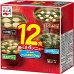 永谷園 箱入り生みそタイプみそ汁 12食入