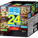永谷園 箱入り生みそタイプ徳用みそ汁 減塩 24食入