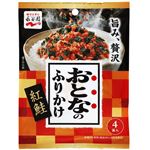 永谷園 おとなのふりかけ 紅鮭 8.4g（4袋入）