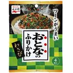 永谷園 おとなのふりかけ わさび 8.4g（4袋入）