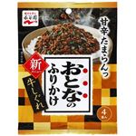 永谷園 おとなのふりかけ 牛しぐれ 12.8g（4袋入）