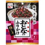 永谷園 おとなのふりかけ 梅しそ 6.8g（4袋入）