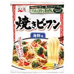 永谷園 焼きビーフン 海鮮味 3人前（161g）