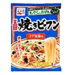 永谷園 五目焼きビーフン コク旨塩味 161g（3人前）