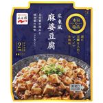 永谷園 本日の逸品 広東風麻婆豆腐 やや中辛 2人前（102g）