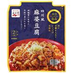 永谷園 本日の逸品 四川風麻婆豆腐 中辛 2人前（102g）