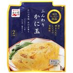 永谷園 本日の逸品 ふんわりかに玉 2人前（176g）