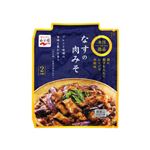 永谷園 本日の逸品 なすの肉みそ 127g（2人前）