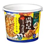 永谷園 からだシフト 糖質コントロール 満足カップライス スパイシーカレー味 29.9g