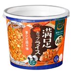 永谷園 からだシフト 糖質コントロール 満足カップライス 旨シビ担々味 29.8g