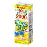 メロディアン すっぴんレモンC2000 200ml