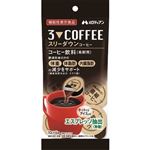 メロディアン スリーダウンコーヒー 10g×6個入