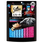 マースジャパン シーバ とろ～りメルティ かつお味セレクション 12g×20本入【猫用】