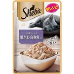 マースジャパン シーバリッチ お魚ミックス 蟹かま・白身魚入り 35g【猫用】