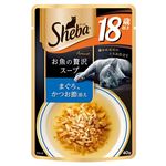マースジャパン シーバアミューズ 18歳以上 お魚の贅沢スープ まぐろ、かつお節添え 40g【猫用】