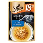 マースジャパン シーバアミューズ 18歳以上 お魚の贅沢スープ まぐろ、かつお節添え 40g【猫用】