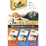 マースジャパン シーバ リッチ 成猫用 3種のセレクション 鶏ささみ味と海のアソート 35g×6袋入【猫用】