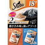 マースジャパン シーバ リッチ 18歳以上 2種のセレクション 鶏ささみ味と海のアソート 35g×6袋入【猫用】