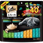 マースジャパン シーバ とろ～りメルティ とりささみ味&チーズ味セレクション 12g×40本入【猫用】