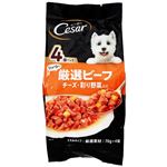 マースジャパン シーザー パウチ ジューシー厳選ビーフ チーズ・彩り野菜入り 70g×4個パック【犬用】