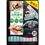 マースジャパン シーバ とろ～り メルティ 自然素材レシピ 成猫用 まぐろ味セレクション 12g×20本【猫用】
