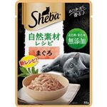 マースジャパン シーバ 自然素材レシピ 成猫用 まぐろ 35g【猫用】