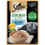 マースジャパン シーバ 自然素材レシピ 成猫用 かつお 35g【猫用】