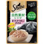 マースジャパン シーバ 自然素材レシピ 成猫用 まぐろ・かつお入り ささみ 35g【猫用】