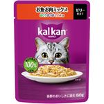 マースジャパン カルカンパウチ お魚・お肉ミックス まぐろ・かつお・ささみ入り 60g【猫用】