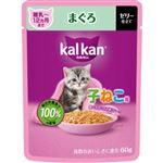 マースジャパン カルカン パウチ ゼリー仕立て 離乳～12ヵ月までの子ねこ用 まぐろ 60g【猫用】