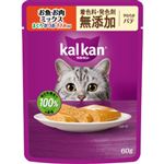 マースジャパン カルカン パウチ やわらかパテ お魚・お肉ミックス まぐろ・かつお・ささみ入り 60g【猫用】