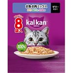 マースジャパン カルカンパウチ お魚・お肉ミックス まぐろ・ほたてだし・ささみ入り 60g×8袋入【猫用】