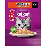 マースジャパン カルカンパウチ お魚・お肉ミックス まぐろ・かつお・ささみ入り 60g×8袋入【猫用】
