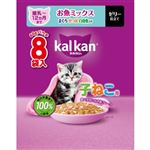 マースジャパン カルカン パウチ ゼリー仕立て 離乳～12ヵ月までの子ねこ用 お魚ミックス まぐろ・かつお・白身魚入り 60g×8袋入【猫用】