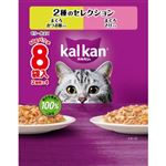 マースジャパン カルカン パウチ ゼリー仕立て 2種のセレクション まぐろ かつお節入り まぐろ さけ入り 60g×8袋入【猫用】