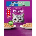 マースジャパン カルカンパウチ 2種のセレクション かつお節入りまぐろとささみ まぐろ白身魚入り 60g×8袋入【猫用】